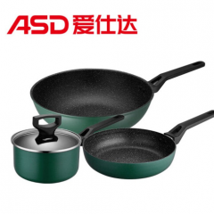 爱仕达(ASD)臻韵晶石不粘牛油果绿炒锅汤锅奶锅三件套 PL03Q2TG
