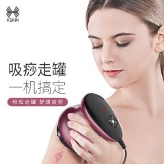金稻电动按摩器全身通用吸痧疏通经络温热按摩舒缓推拿美容院家用KD815A
